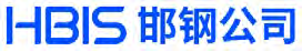 HBIS 邯钢